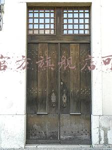 淘宝官方旗舰店可信吗