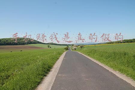 手机赚钱靠谱吗(手机里赚钱可靠吗)