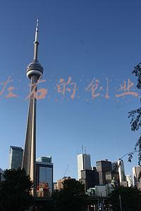 10万左右的创业项目