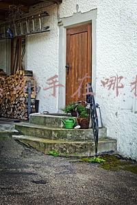 淘宝刷手在哪接单