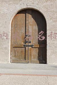 内衣店名称