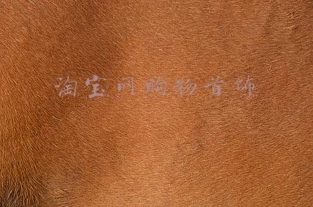 淘宝网购物首饰