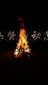 房地产微信集赞活动(追踪 集够888个赞去领电视却被告知“没了”市场监管局介入调查 责令楼盘兑付奖品)