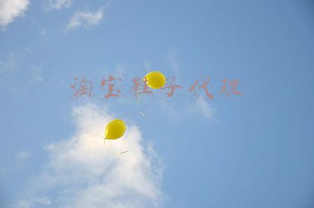 淘宝鞋子代理