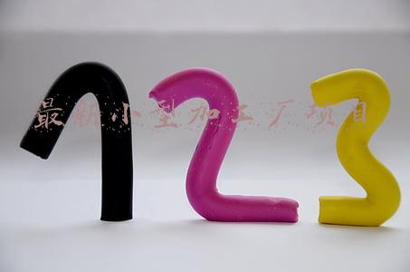 最新小型加工厂项目