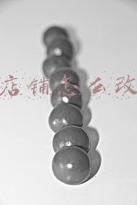 淘宝店铺怎么改名字