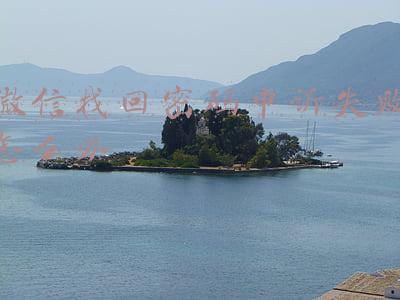微信找回密码申诉失败怎么办