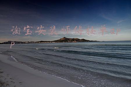 淘宝安装师傅接单app