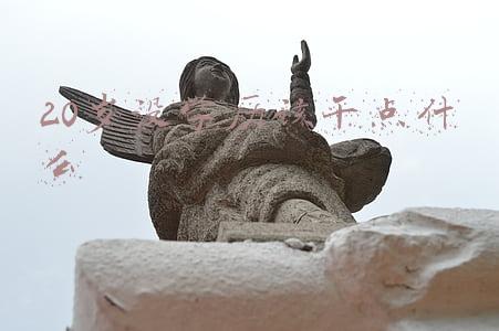 20岁没学历该干点什么知乎(错过了直播的风口？5个无学历要求的向阳行业让你财富自由)