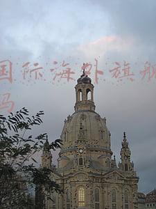 天猫国际海外旗舰店是正品吗