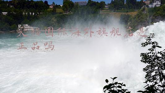天猫国际海外旗舰店是正品吗