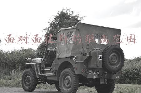 面对面建群的距离范围和时效(玩转智能，长者您行！莲花街道狮岭社区推出长者手机学习小组)