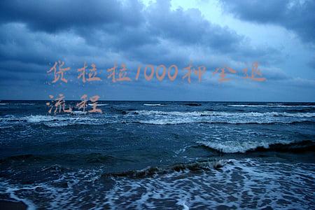 货拉拉1000押金退流程