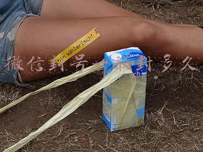 微信封号一般封多久