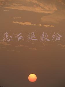 微信怎么退款给别人