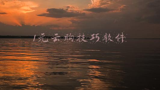 1元云购怎么推广(大健康行业消费升级 安利促进消费公平)