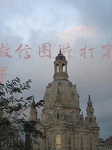 电脑微信图片打不开怎么回事