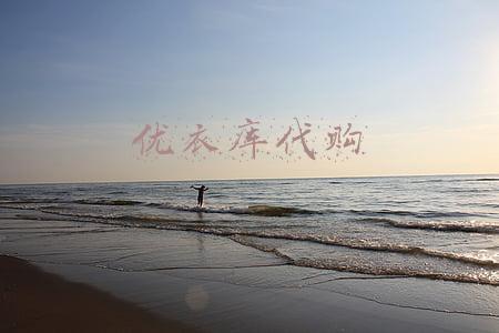 优衣库代购