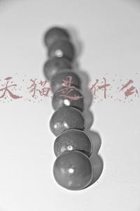 淘宝天猫是什么意思