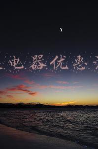 国美电器近期优惠活动(“2022北京消费季”开启 国美、苏宁易购等参与补贴)