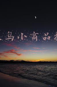 深圳义乌小商品批发城在哪里(测评泊寓占比高达62%的深圳龙华大浪水围新村)