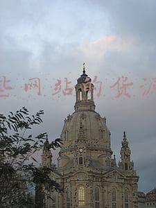 哪些网站的货源好