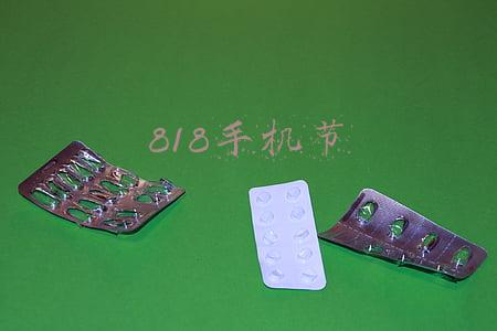 818手机节京东(京东818手机节：这一夜，够疯狂！)