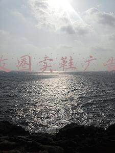 卖鞋怎么发朋友圈(懂懂日记：一卖就火)