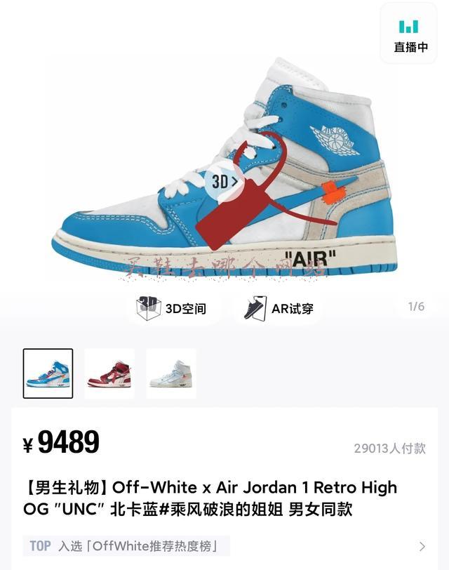 买鞋去哪个网站比较好(千亿级潮流市场，得物、识货吃得下吗？)