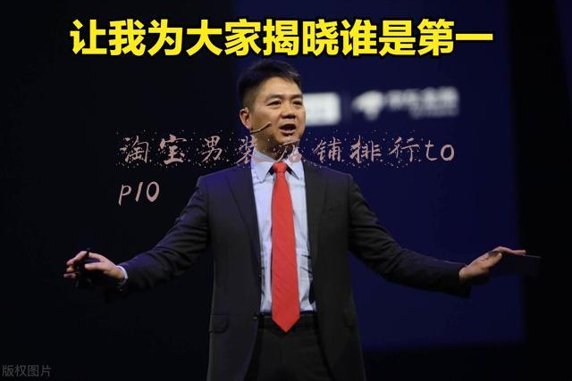淘宝top10销量排行榜(双十二手机销量榜，第一名花落谁家？)