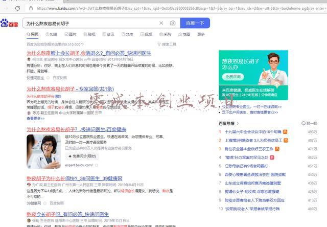 新零成本的创业行业(新手小白上班族创业项目，可适用于各类人群，0成本的互联网项目)