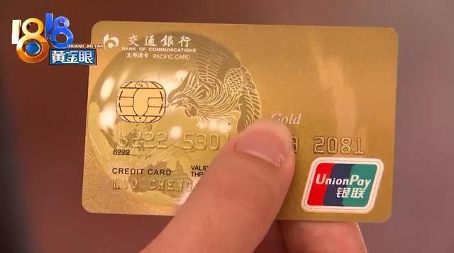 支付宝信用卡还款手续费怎么避免(信用卡还款“小秘诀”偶尔发现“大问题”)