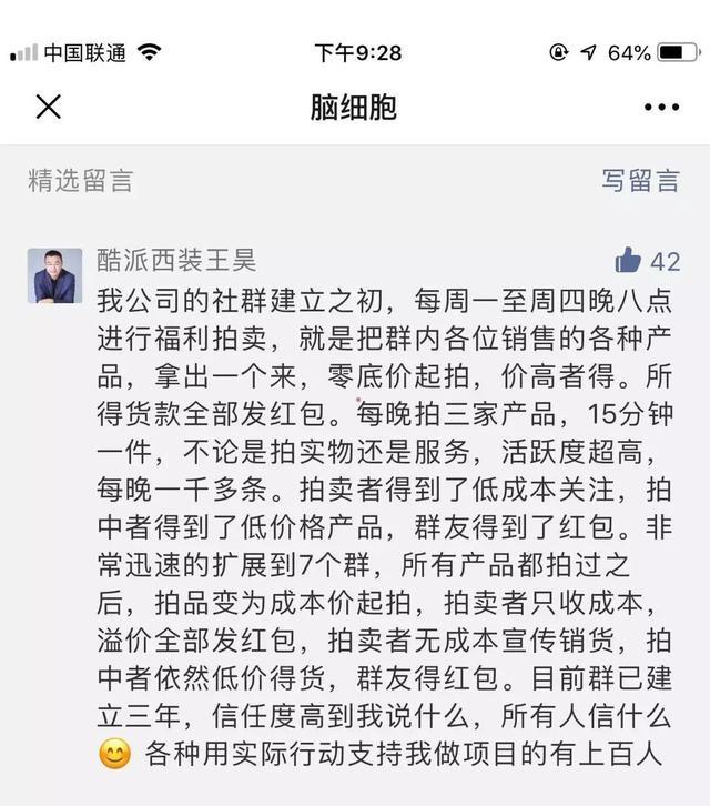 微商怎么做活动拉人(2个新方法教你微信群裂变拉人游戏怎么玩？（大干货1）)