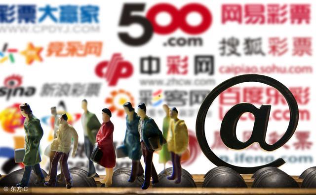互联网彩票停售原因(10月1日起网络售彩全叫停，仍有APP叫卖“六合彩”)