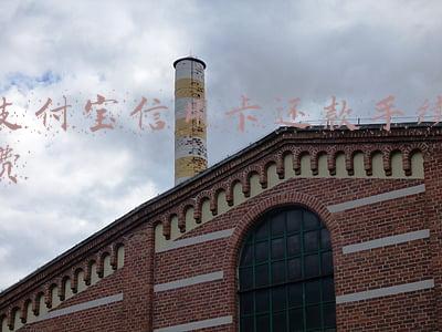 支付宝信用卡还款手续费