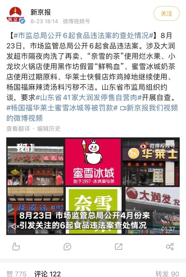 宝岛鸡排店加盟费多少 宝岛鸡排店加盟费多少