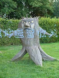 新媒体运营收入确认