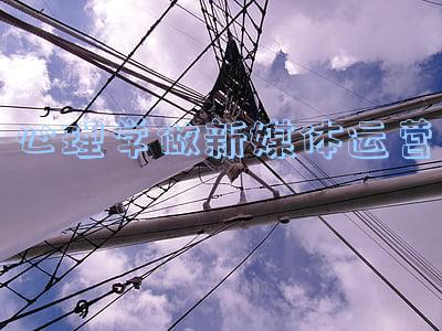 什么叫做新媒体运营(新媒体运营的主要工作内容有哪些？)