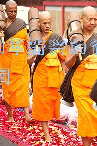 2021年新兴的行业名词