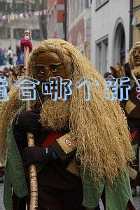 在家适合哪个新兴行业