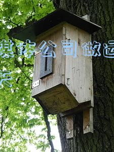 自媒体的收益从哪里来(自媒体怎么做才能赚钱盈利？)