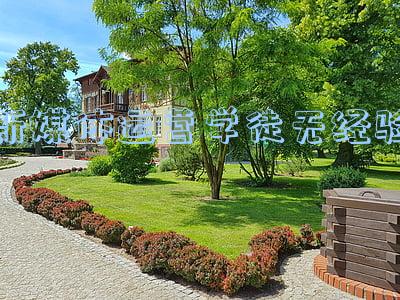 新媒体运营学科(新媒体运营：内容、矩阵、私域及裂变)