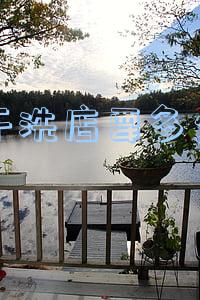 开一家干洗店一般要多少钱(干洗店收费价格表)