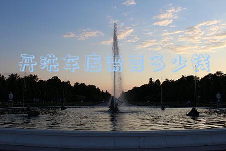 洗车店投资成本(洗车店洗一台车成本是多少钱)