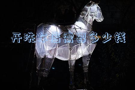 想开个洗车店得投入多少钱