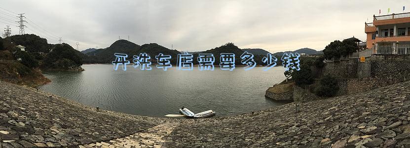 开洗车店要投资多少钱(开个洗车店需要多少钱)
