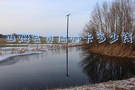 山姆会员店办卡多少钱