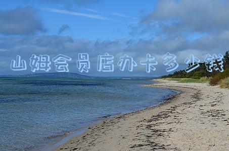 杭州山姆会员店办卡多少钱(杭州山姆会员店没有会员卡可以进去吗)