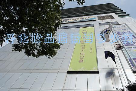 开化妆品公司需要多少钱(开一个化妆品生产厂要多少钱)
