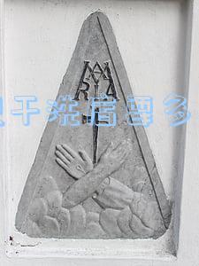 加盟的干洗店(连锁干洗店)